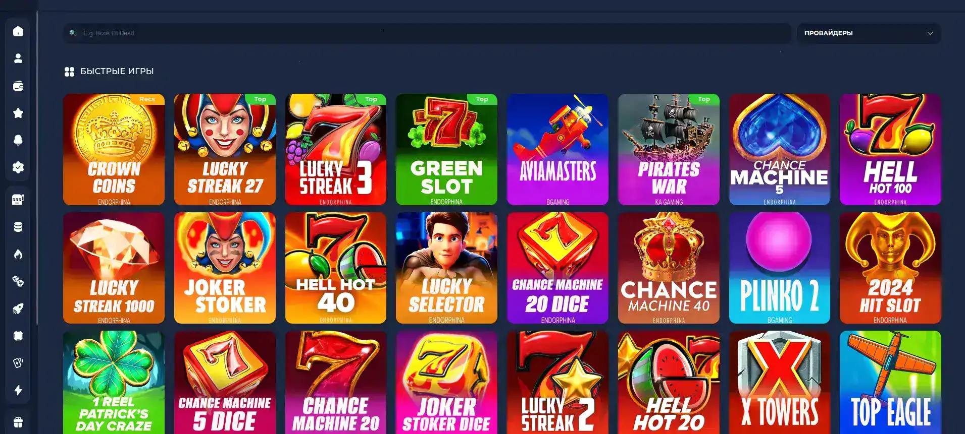 Интерфейс личного кабинета казино Фараон с бонусами